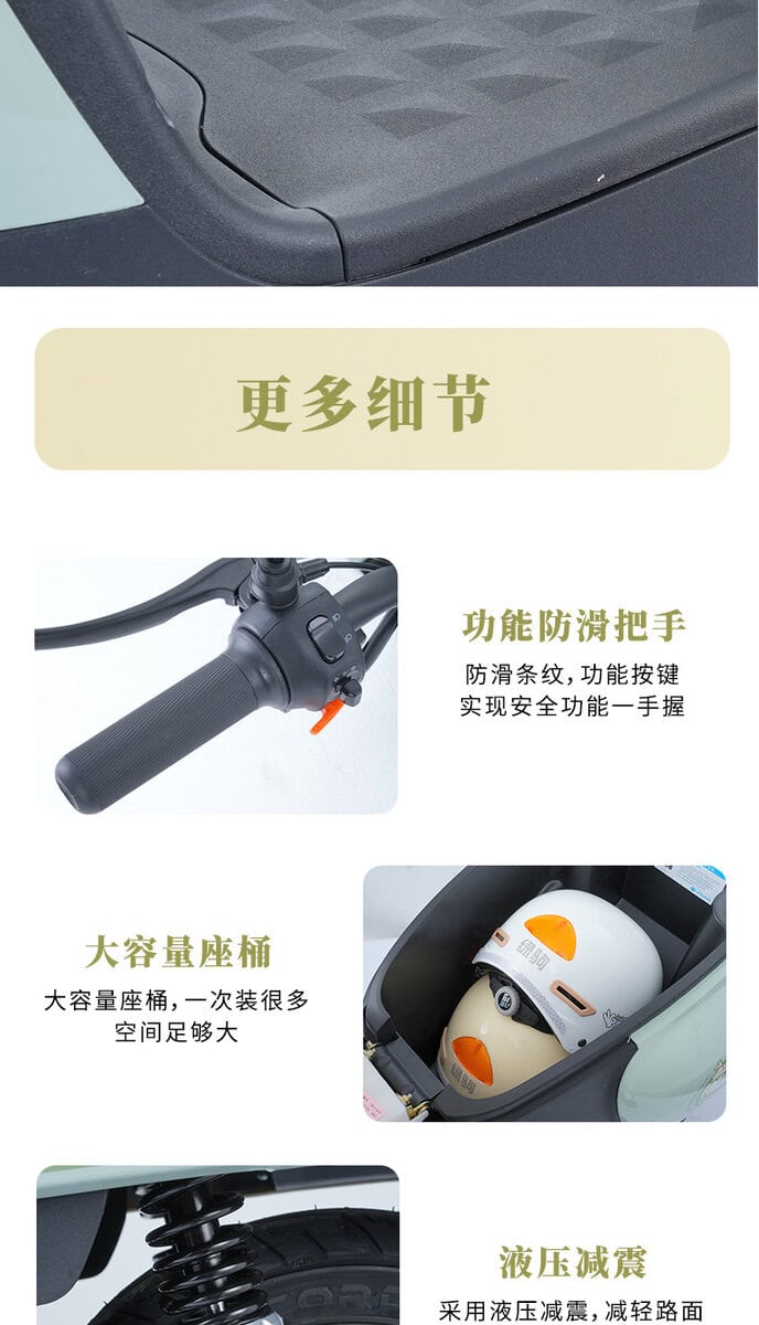 Bike handlebar with anti-slip grip, safety button, and ergonomic design for enhanced riding control and security. Suitable for cycling enthusiasts seeking durable, reliable bike accessories.