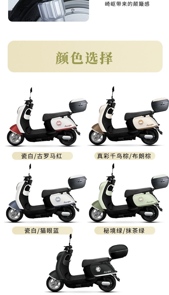 Multiple electric scooters in various colors displayed for e-bike app customization, showcasing options for user selection and branding.