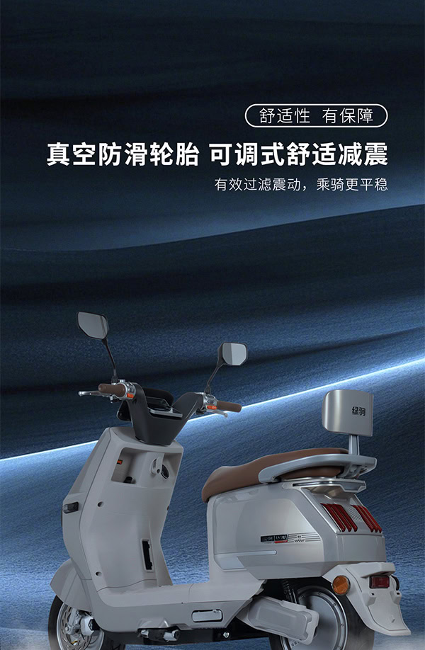 Air-filled scooter seat with adjustable comfort and shock absorption for a smooth riding experience. Designed for stability and comfort, ideal for long-distance travel and daily commuting.