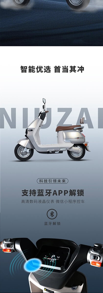 Electric scooter with Bluetooth app connectivity for easy urban transportation and smart lock features. Perfect for eco-friendly city travel, compatible with WooCommerce apps.
