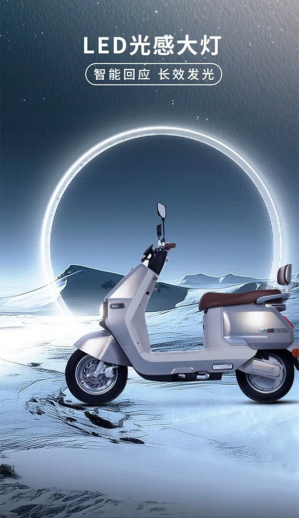 Electric scooter illuminated with LED lights, showcasing modern transportation technology in a sleek, futuristic setting with a circular light feature and icy terrain.