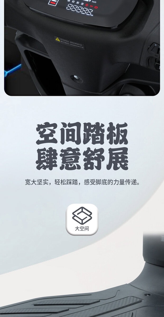 High-tech electric scooter dashboard with digital display and foldable footboard, ideal for city commuting and eco-friendly transportation solutions.