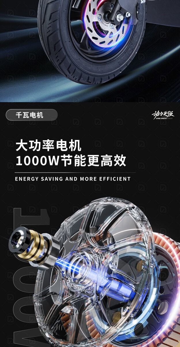 High-power 1000W electric motor designed for e-bikes, offering energy efficiency and enhanced performance. Suitable for electric bicycle applications, focusing on energy saving and durability.