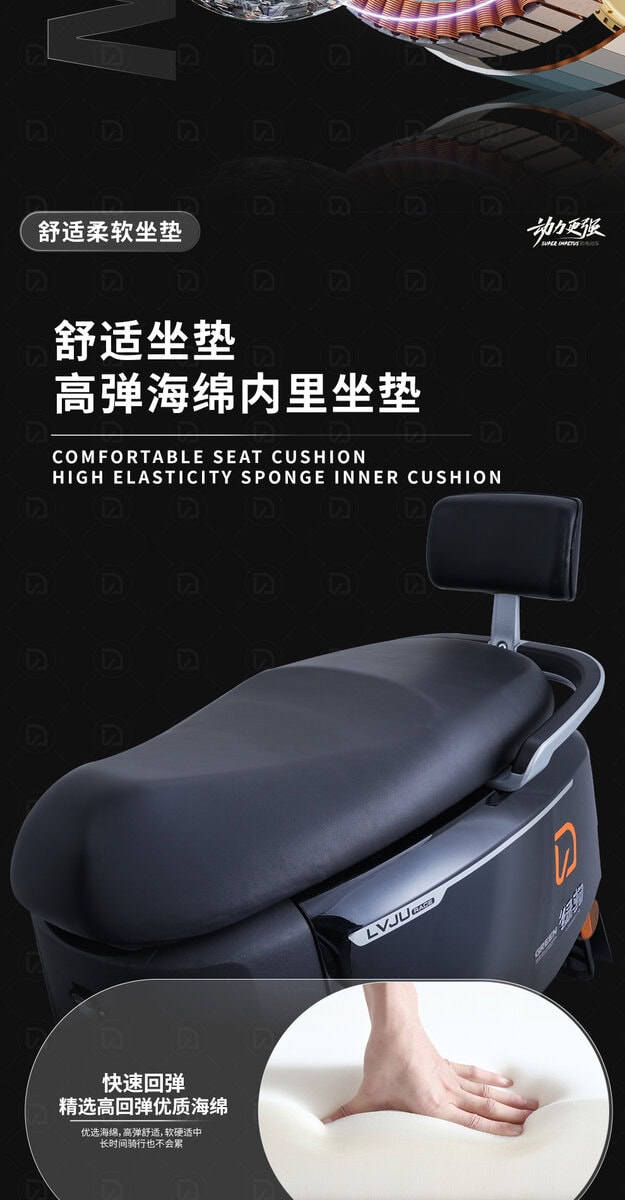 Ergonomic seat cushion designed for bikes and scooters, featuring high elasticity sponge inner layer for enhanced comfort and support during rides.
