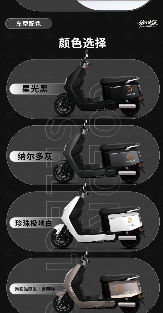 Electric scooter with multiple color choices for online store customization.
