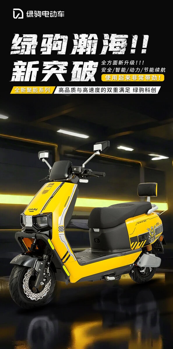 E-bike with digital display, battery, and charging accessories for eco-friendly transportation.