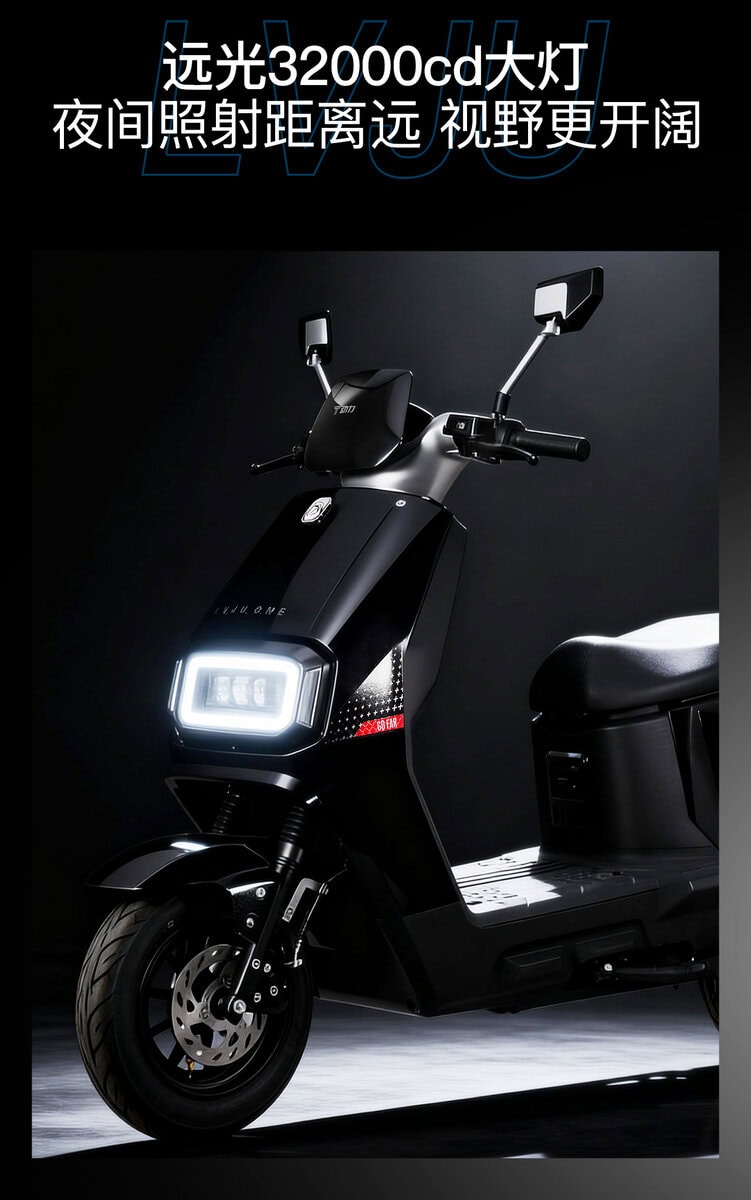 High-power electric scooter featuring a 32000cd LED headlight, ideal for night riding with long-distance illumination. Designed for urban commuting and eco-friendly transportation.