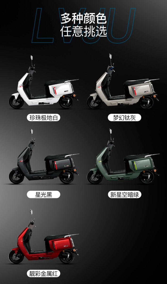 Electric scooter in various colors including white, black, green, and red, showcasing the customizable options for the N2 model. Perfect for urban commuting with stylish and vibrant color choices.
