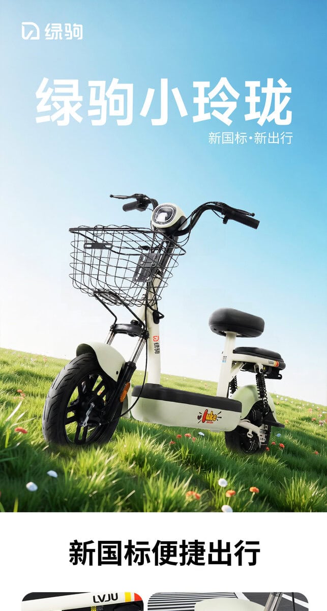 Mini electric bike for children with a sturdy frame, safety features, and a comfortable seat, perfect for outdoor fun and eco-friendly transportation for young riders.