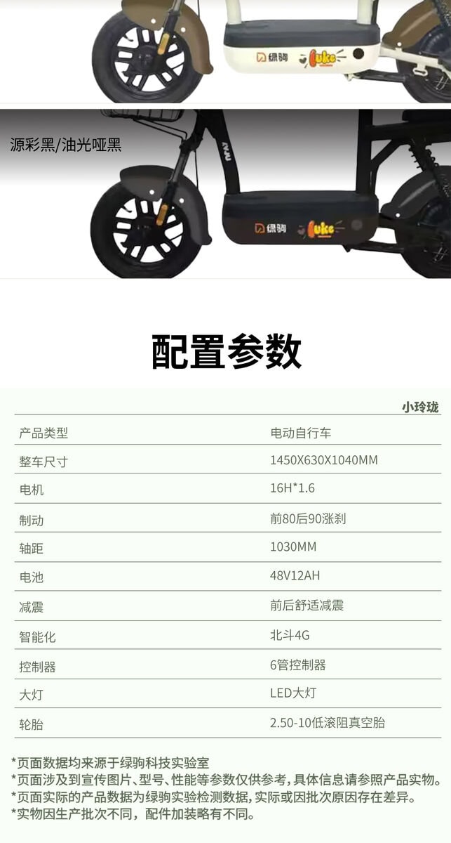 Electric scooter featuring app connectivity for easy control and monitoring. Compact design with durable wheels, LED lights, and long-lasting battery for urban commuting.
