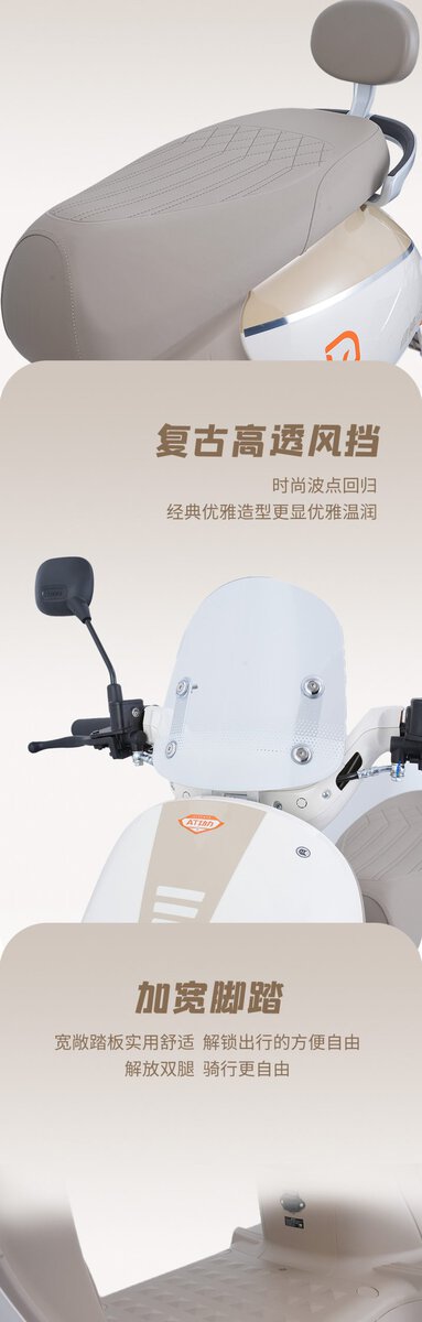 Electric scooter seat and handlebar parts for Q8 model, showcasing ergonomic design and durable materials. Ideal for enhancing riding comfort and stability in e-bike applications.