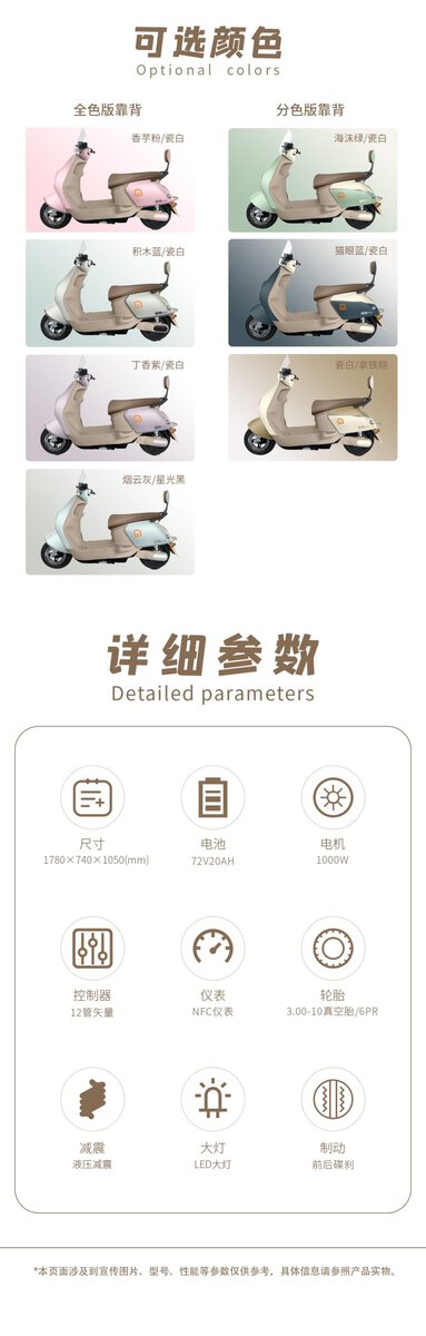 Color options for the Q8 electric scooter, including pink, mint green, white, beige, and cream, showcasing stylish and vibrant choices for urban commuting.