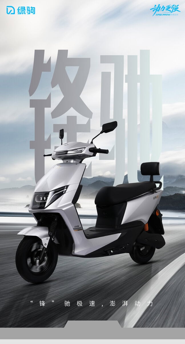 Modern Fengchi electric scooter designed for efficient city travel, featuring sleek styling, advanced battery technology, and smooth ride performance for eco-friendly transportation.