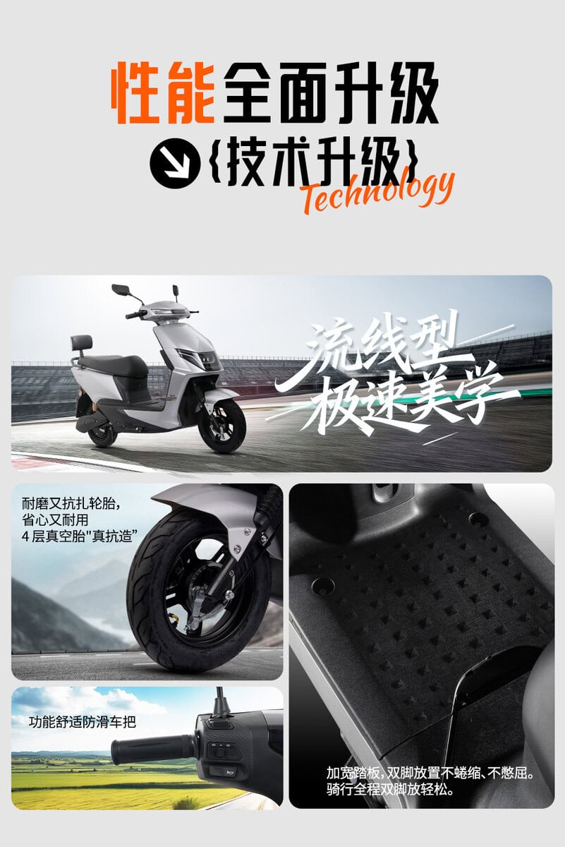 Enhanced electric scooter with advanced technology and superior performance features. Designed for durability, speed, and comfort, ideal for urban commuting and eco-friendly transportation.