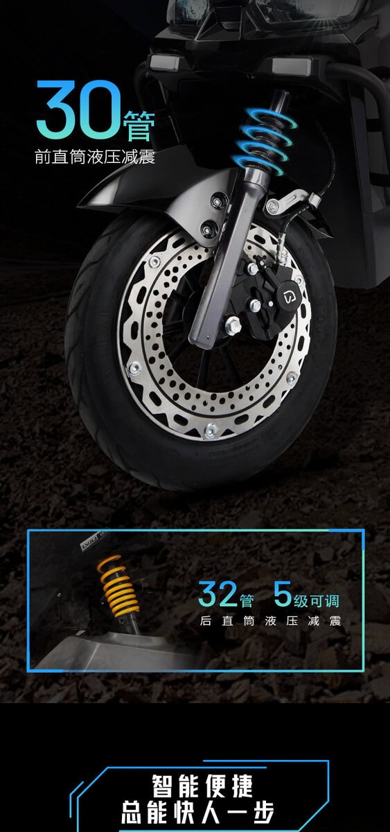 Electric scooter front suspension with adjustable shock absorber for smooth riding experience. Features high-performance components, durable design, and optimized for urban commuting and e-bike applic.