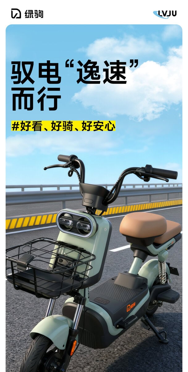 Modern electric scooter on a bridge, designed for fast, safe, and eco-friendly urban commuting, featuring a sturdy basket and ergonomic design.