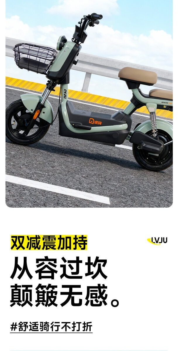 E-scooter for urban commuting and eco-friendly travel, featuring a lightweight design, comfortable seat, and durable battery. Ideal for short-distance travel, integrating with WooCommerce apps for sea.