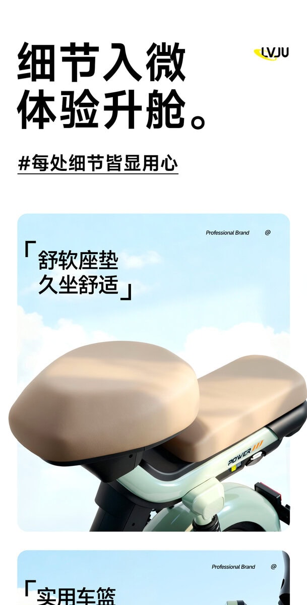 Ergonomic bicycle seat designed for comfort and durability, ideal for cycling enthusiasts seeking a smooth and enjoyable ride.