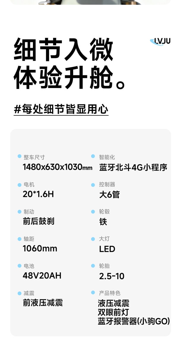 Close-up of high-tech bicycle components including LED lights, Bluetooth module, and control system, emphasizing innovative features for enhanced cycling experience.