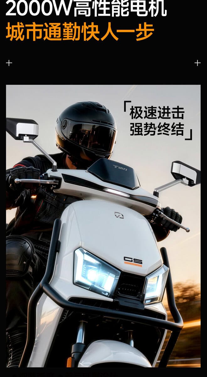 An electric motorcycle designed for efficient city travel, featuring advanced battery technology and a sleek, modern look. Perfect for eco-friendly transportation and quick, reliable commuting.