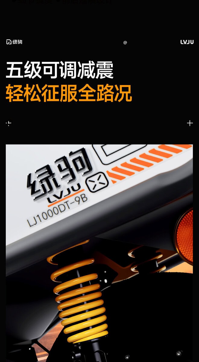 High-quality shock absorber for e-bikes, designed for smooth ride and durability, compatible with various models. Enhance your cycling experience with reliable suspension components.
