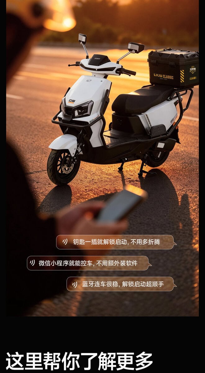 An electric scooter equipped with a smartphone app for easy control, ideal for city travel. Features include Bluetooth connectivity, remote unlocking, and navigation assistance, enhancing convenience.
