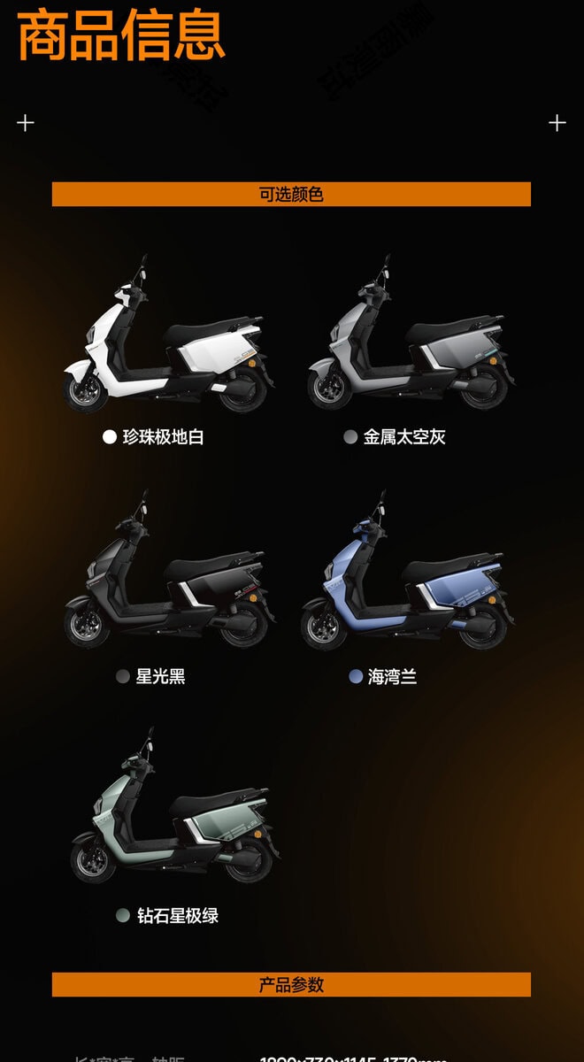 High-quality electric scooters available in various colors and models, perfect for city commuting, delivery services, and eco-friendly transportation solutions.