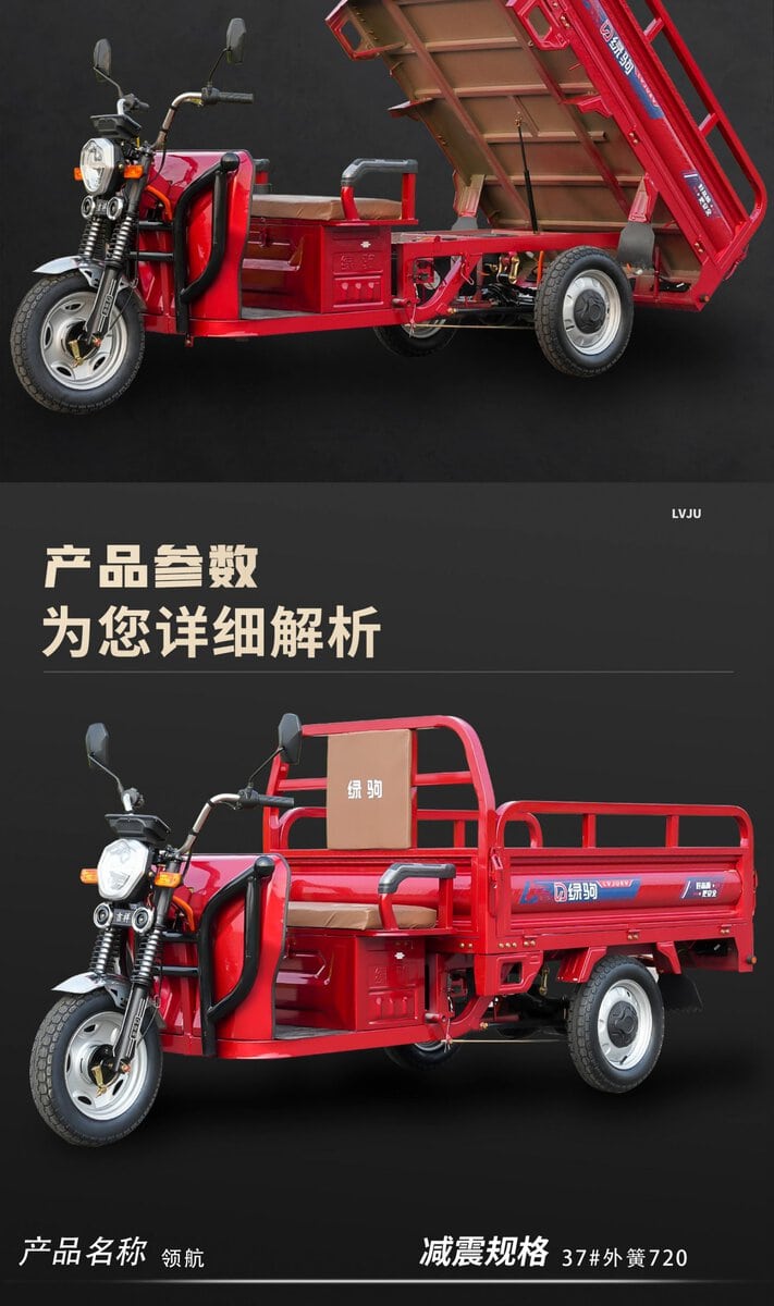 Electric cargo tricycle with large cargo bed, ideal for logistics, delivery, and transportation services. Designed for efficiency and durability in urban and rural environments.