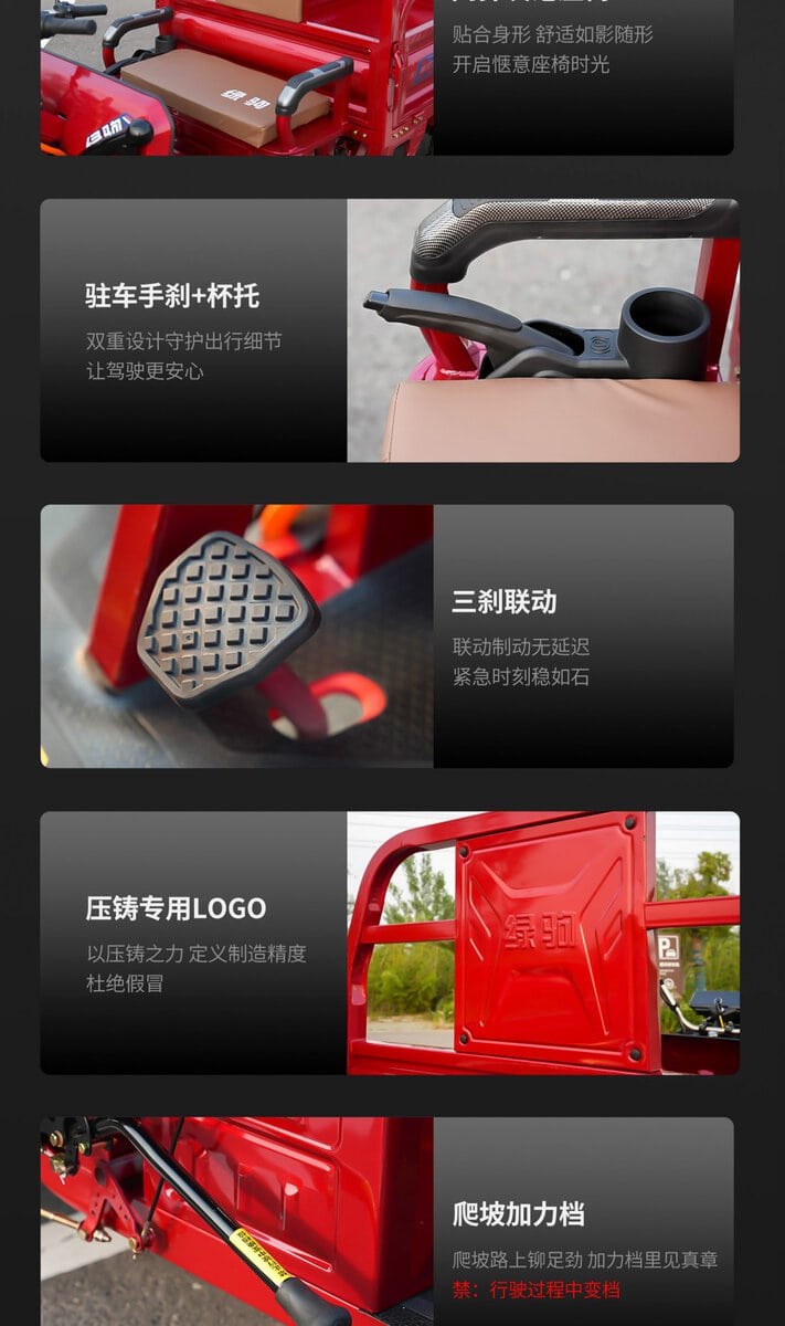 Close-up of electric bike accessories including handlebar, pedal, logo, and safety features, highlighting quality and durability for enhanced riding experience.